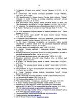 Diplomdarbs 'Latvijas Republikas nodokļu sistēmas pilnveidošana', 78.