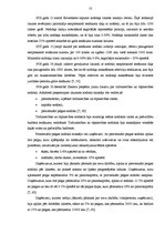 Diplomdarbs 'Iedzīvotāju ienākuma nodokļa likumdošanas attīstība Latvijā', 10.