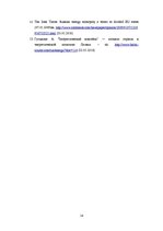 Referāts 'Krievijas enerģētiskā sektora ietekme uz Baltijas valstu drošību', 13.