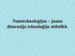 Referāts 'Nanotehnoloģijas - jauna dimensija tehnoloģiju attīstībā', 36.