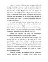 Referāts 'Šķīrējtiesa un arbitrāža starptautiskajās privāttiesībās', 6.