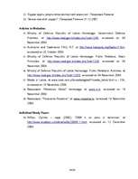 Referāts 'Media and Military in Latvia', 38.