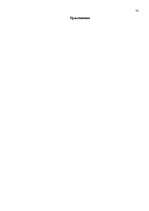 Diplomdarbs 'Исследование различий стрессоустойчивости у работающих мужчин и женщин в возраст', 68.