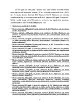 Referāts 'Darba samaksas uzskaites tiesiskā reglamentācija valsts sektorā', 2.