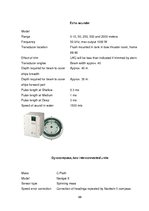 Prakses atskaite 'Prakses atskaite', 69.