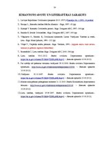 Referāts 'Valdījums', 24.