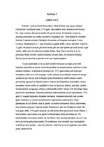 Konspekts 'Katrīna I', 2.