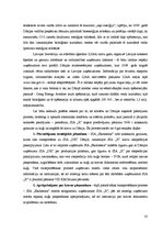 Biznesa plāns 'SIA "X" bioloģisko energoresursu realizēšana tirgū', 37.