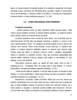 Referāts 'Stresa līmenis sievietēm ar fizisko aktivitāti un bez tās', 20.