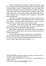 Diplomdarbs 'Aprūpes un aizgādības tiesību atņemšana un atjaunošana', 23.