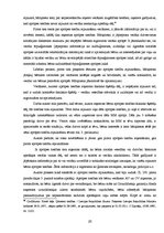 Diplomdarbs 'Aprūpes un aizgādības tiesību atņemšana un atjaunošana', 25.