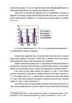 Diplomdarbs 'Aprūpes un aizgādības tiesību atņemšana un atjaunošana', 37.