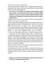 Diplomdarbs 'Aprūpes un aizgādības tiesību atņemšana un atjaunošana', 46.