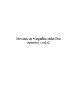 Eseja 'Meistara un Margaritas mīlestības atklāsme', 1.