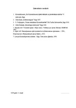 Eseja 'Subjekti, vainas formas un to iedalījums', 8.