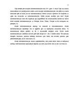 Referāts 'Mazo hidroelektrostaciju ietekme uz vidi', 17.