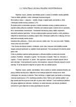 Referāts 'Tāpatības likums kā svarīgs loģikas pamatlikums ', 9.