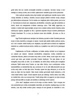 Eseja 'Inga Žolude "Silta zeme"', 3.