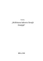 Referāts 'Hellēnisms', 1.