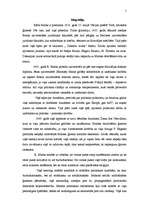 Referāts 'Socioloģijas pamatlicējs - Kārlis Markss', 5.