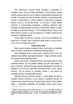 Referāts 'Socioloģijas pamatlicējs - Kārlis Markss', 7.