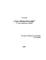 Konspekts 'Scenārijs 25 gadu kāzu jubilejai', 1.