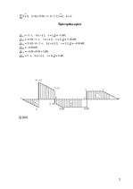 Konspekts 'Sijas aprēķins', 2.