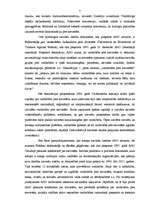 Referāts 'Sieviešu tirdzniecība', 5.