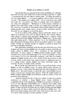 Referāts 'Bābeles torņa attēlojums mākslā', 1.