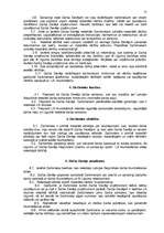 Referāts 'Трудовой договор', 15.