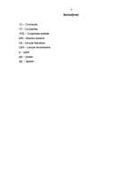 Referāts 'Servitūtu veidi', 3.