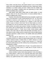 Diplomdarbs 'Pierādījumi civilprocesā', 74.