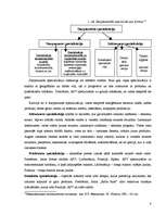 Referāts 'Starptautiskās darba dalīšanas raksturojums', 8.