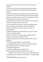 Diplomdarbs 'Dzīvojamās mājas apsaimniekošanas tiesiskie aspekti', 51.