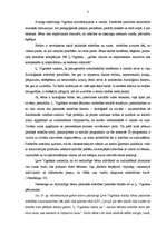 Eseja 'Ļevs Vigotskis ', 3.