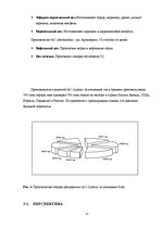 Referāts 'Исследование отрасли в экономике страны', 17.