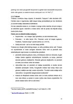 Referāts 'Cilvēks un darba vide', 10.