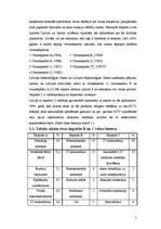 Referāts 'Vīrusa hepatīti', 3.