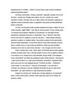 Referāts 'Komentārs kā medija viedoklis (mediju prakses analīze)', 4.