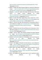 Referāts 'Эвфемизмы в языке средств массовой информации и проблемы их перевода', 24.