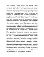 Referāts 'Monopoli Latvijā un to ietekme uz valsts ekonomisko attīstību', 5.