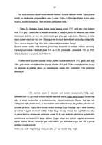 Prakses atskaite 'Ekskursiju vadīšanas metodikā SIA "Selena L", ekskursijas maršruta izveidošana', 26.