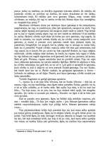 Referāts 'Nāve. Dzīve pēc dzīves', 9.