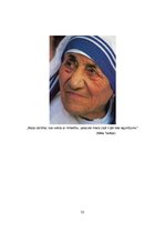 Referāts 'Māte Terēze', 14.