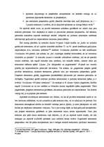 Referāts 'Testamentārā mantošana', 25.