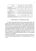 Referāts 'Biodīzeļdegvielas ietekme uz vidi', 8.