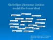 Prezentācija 'Pedagoga loma mūsdienu mācību procesā', 5.