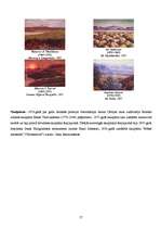 Referāts 'Islande', 17.