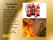 Prezentācija 'Ugunsgrēki', 6.