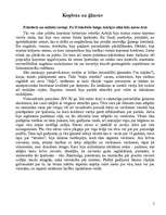 Referāts 'Asīrija', 5.